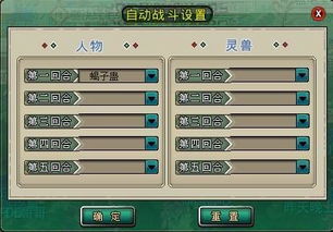 以独特视角解析：不一样的修仙宗门内置修改器对现代科技及战斗模式的深度整合与革新