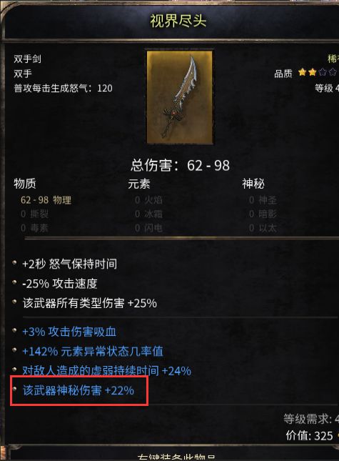 解决领主之战2更新困难的问题：详细步骤与常见故障排除指南