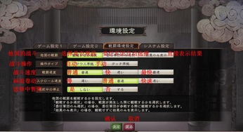 无广告的四象物语内置菜单最新版本，让你尽情体验游戏乐趣