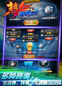 指尖决斗家0.1折版本：超低折扣尽享热血对战体验，快来一起挑战吧！