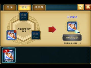 掌握成功秘籍：《冒险大幻想》全攻略指南，从新手到高手的完美转变之路