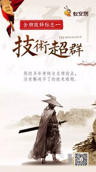 将军令歌词：古老传统的优美歌谣，流传千年的忠诚与勇敢传奇