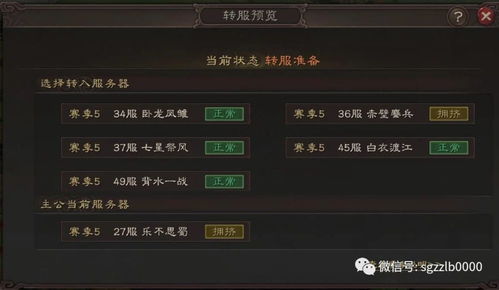 以普通玩家视角解析正统三国：隐藏版必备武将选拔与战略运用心得分享