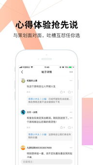九游app官网下载，为您提供最新最热的手机游戏下载服务