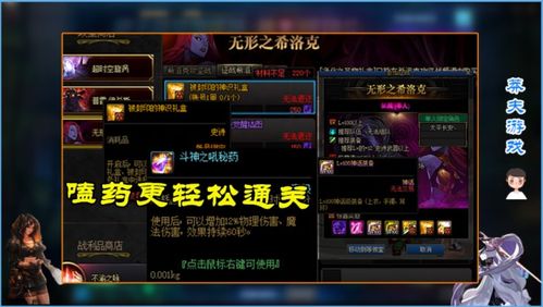 老游戏经典重现：一款锤子大战闯关打怪征战历练