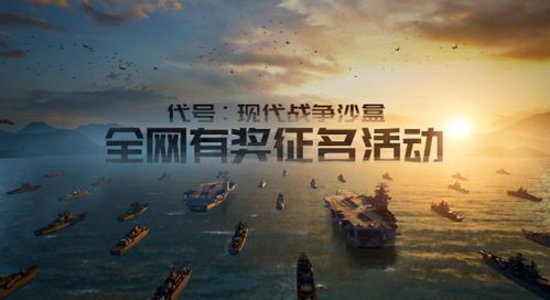 探秘游戏《战火与永恒》的背后：揭晓其开发公司及创作过程