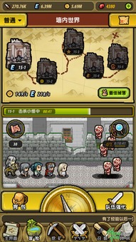 探索五行世界：五行的动漫角色们的精彩冒险和挑战