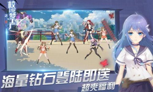 校花梦工厂是什么游戏?详细介绍以及玩法分享,一起来探索这个热门校园模拟经营游戏! 校花梦工厂是什么游戏?详细介绍以及玩法分享,一起来探索这个热门校园模拟经营游戏!