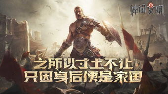 神谕归来:重拾神秘面纱,千年谜团破解,神秘力量再度显现 神谕归来:重拾神秘面纱,千年谜团破解,神秘力量再度显现