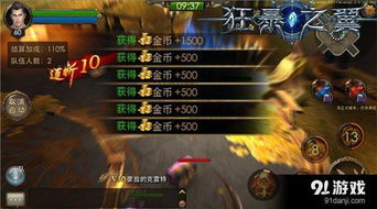 探索苍翼混沌效应es：揭示游戏背后的复杂机制与角色互动