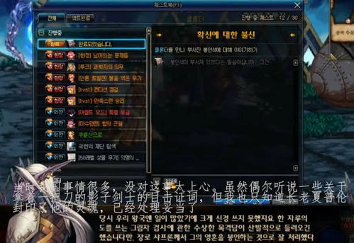 最新发布:《逍遥九歌行》高级配方改动大揭秘,玩家热议配方调整影响及对游戏策略调整的必要性 最新发布:《逍遥九歌行》高级配方改动大揭秘,玩家热议配方调整影响及对游戏策略调整的必要性