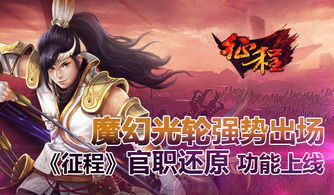 仙剑奇侠传幻化梦境:探寻仙侠世界中的奇幻旅程与深刻情感 仙剑奇侠传幻化梦境:探寻仙侠世界中的奇幻旅程与深刻情感