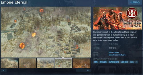 巴别号漫游指南是哪个国家的游戏?看完你会大开眼界! 巴别号漫游指南是哪个国家的游戏?看完你会大开眼界!