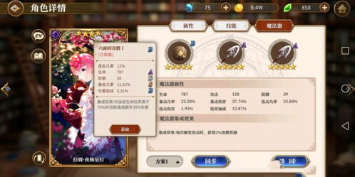 探索异世界转生模拟器攻略:从入门到高手,全面解析游戏要点及技巧 探索异世界转生模拟器攻略:从入门到高手,全面解析游戏要点及技巧