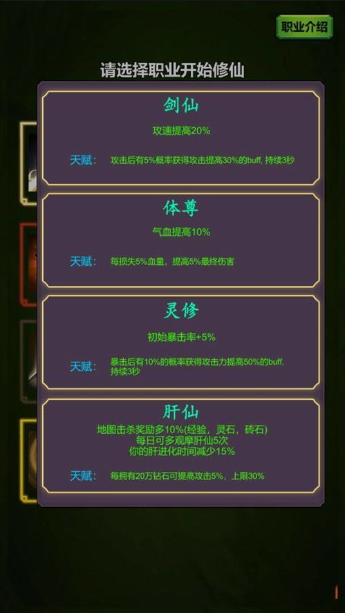 肝仙归来GG修改:用心改进,重新焕发活力,实现更好的游戏体验! 肝仙归来GG修改:用心改进,重新焕发活力,实现更好的游戏体验!