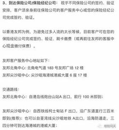 璀璨星途余浪的签约要求详解及申请流程 璀璨星途余浪的签约要求详解及申请流程