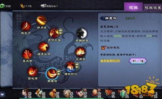 仙剑奇侠传2攻略:详解钟鼓石人战斗技巧与策略 仙剑奇侠传2攻略:详解钟鼓石人战斗技巧与策略