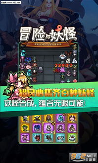 寻找缘结精灵第八关传送门的冒险之旅在哪里可以找到? 寻找缘结精灵第八关传送门的冒险之旅在哪里可以找到?