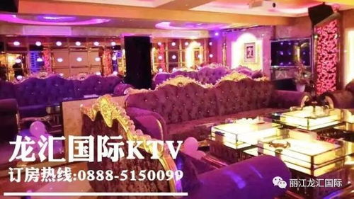 星聚汇ktv:享受美好音乐,畅聊友谊,体验尊贵服务的绝佳选择 星聚汇ktv:享受美好音乐,畅聊友谊,体验尊贵服务的绝佳选择