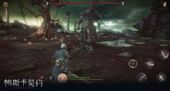 帕斯卡契约照亮黑暗的东西:寻找存在于人性中的光明 帕斯卡契约照亮黑暗的东西:寻找存在于人性中的光明