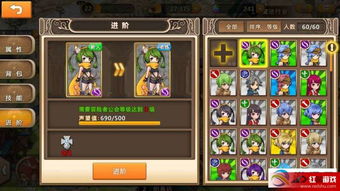 如何搭配阵容才能在田园物语中获得最佳效果? 如何搭配阵容才能在田园物语中获得最佳效果?