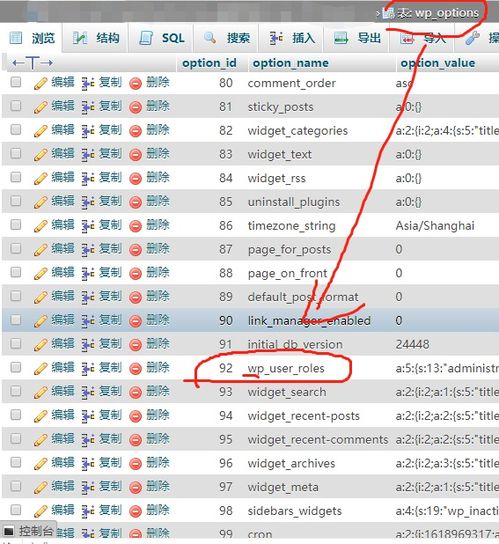 深入解读:口袋b计划网址揭秘,你知道正确的访问路径吗? 深入解读:口袋b计划网址揭秘,你知道正确的访问路径吗?