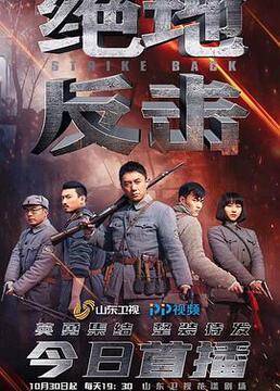 免费破天102集观看全集高清版,火爆热播剧集在线免费观看 免费破天102集观看全集高清版,火爆热播剧集在线免费观看