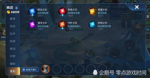 王者荣耀世界官网入口:探索游戏世界,获取最新资讯和活动信息 王者荣耀世界官网入口:探索游戏世界,获取最新资讯和活动信息