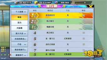 寻找最佳手游试玩平台推荐,全方位评估最新玩法与游戏素质 寻找最佳手游试玩平台推荐,全方位评估最新玩法与游戏素质