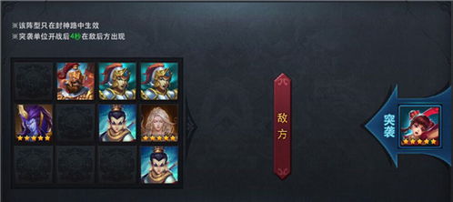 封神开局签到三十六斧,战神降临九天九地 封神开局签到三十六斧,战神降临九天九地