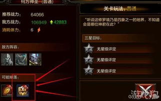 全面解析魔么咒攻略:新手入门与高级玩法技巧分享 全面解析魔么咒攻略:新手入门与高级玩法技巧分享