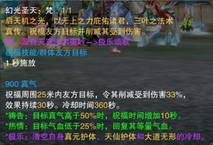 深度解析:'青云诀之伏魔零氪攻略大全'——从挂机优化到PVP策略,全面揭秘无投资玩家如何快速成长 深度解析:'青云诀之伏魔零氪攻略大全'——从挂机优化到PVP策略,全面揭秘无投资玩家如何快速成长