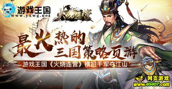 在三国时期开启三万大秦铁骑征途,何以横扫千军称雄天下? 在三国时期开启三万大秦铁骑征途,何以横扫千军称雄天下?