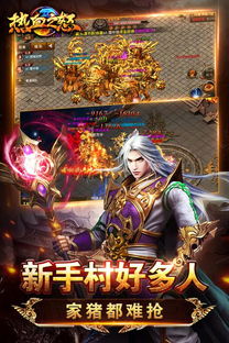热血之怒安卓版:激情战斗,无尽挑战,征战九州! 热血之怒安卓版:激情战斗,无尽挑战,征战九州!
