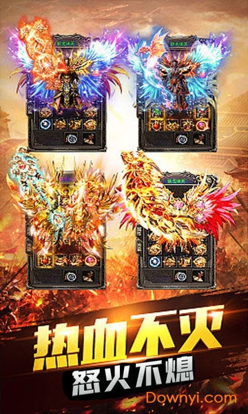 热血之怒安卓版:激情战斗,无尽挑战,征战九州! 热血之怒安卓版:激情战斗,无尽挑战,征战九州!