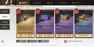 在永恒世界中凶手投票开箱密码泄露事件揭秘 在永恒世界中凶手投票开箱密码泄露事件揭秘