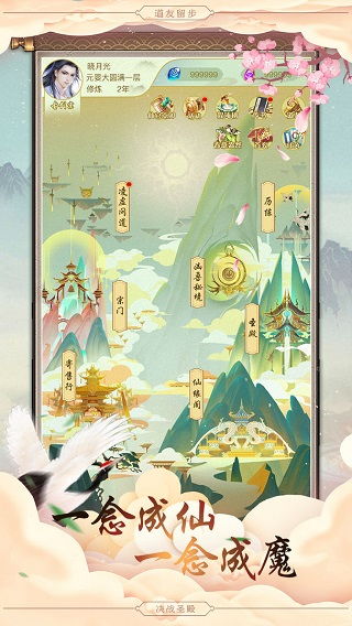 最新公告:《决战圣殿》手游官方入口全新升级,实时更新游戏动态,提供一站式游戏体验服务 最新公告:《决战圣殿》手游官方入口全新升级,实时更新游戏动态,提供一站式游戏体验服务