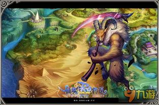 历史传说:十二祖巫与妖族大战的惊天之战 – 引发世界秩序巨变的传奇之战 历史传说:十二祖巫与妖族大战的惊天之战 – 引发世界秩序巨变的传奇之战