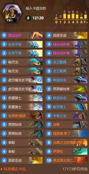 深入探讨宝石骑士卡组:打造最强战队的秘诀和策略技巧 深入探讨宝石骑士卡组:打造最强战队的秘诀和策略技巧