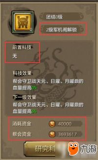 我的门派:发掘潜力、提升自我,创新之道 我的门派:发掘潜力、提升自我,创新之道