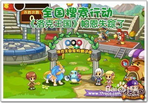 寻找王国征程官网入口的最佳方法在哪里? 寻找王国征程官网入口的最佳方法在哪里?