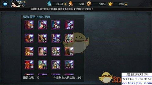 探秘妖罗英雄传:揭秘最强SSS妖灵的成长历程和战力提升秘诀 探秘妖罗英雄传:揭秘最强SSS妖灵的成长历程和战力提升秘诀