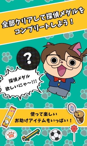 探秘吉祥物之谜:萌宠大侦探游戏引领新玩法风潮,重新定义宠物互动体验 探秘吉祥物之谜:萌宠大侦探游戏引领新玩法风潮,重新定义宠物互动体验