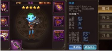 漫游五千年: 值得培养的英雄 — 寻找传世之谜,重塑命运之路 漫游五千年: 值得培养的英雄 — 寻找传世之谜,重塑命运之路