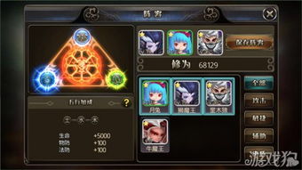 漫游五千年: 值得培养的英雄 — 寻找传世之谜,重塑命运之路 漫游五千年: 值得培养的英雄 — 寻找传世之谜,重塑命运之路