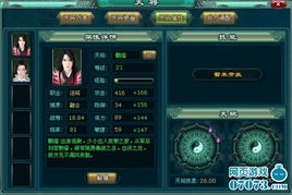 攻坚特勤手游:挑战极限,突破瓶颈,全新游戏体验等你来! 攻坚特勤手游:挑战极限,突破瓶颈,全新游戏体验等你来!