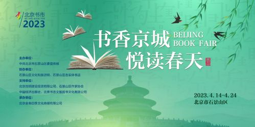 京门月免费阅读:畅享书海,尽显书香文化魅力 京门月免费阅读:畅享书海,尽显书香文化魅力