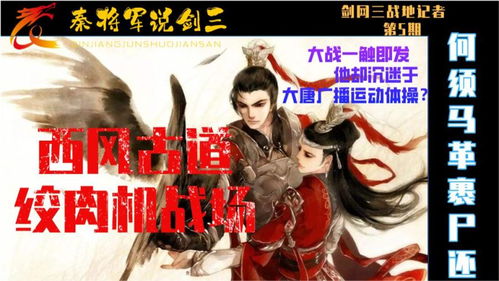 妙连千军猜拳:探讨智慧与勇气的对决,胜者通关恐怖万人迷宫 妙连千军猜拳:探讨智慧与勇气的对决,胜者通关恐怖万人迷宫