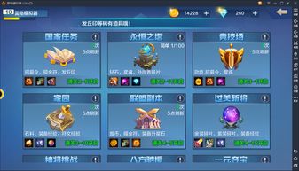 打破次元壁,三国战纪四剑无限气版震撼来袭 打破次元壁,三国战纪四剑无限气版震撼来袭