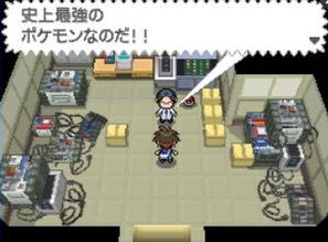 口袋妖怪金版攻略:如何顺利完成二周目挑战的详细指南 口袋妖怪金版攻略:如何顺利完成二周目挑战的详细指南